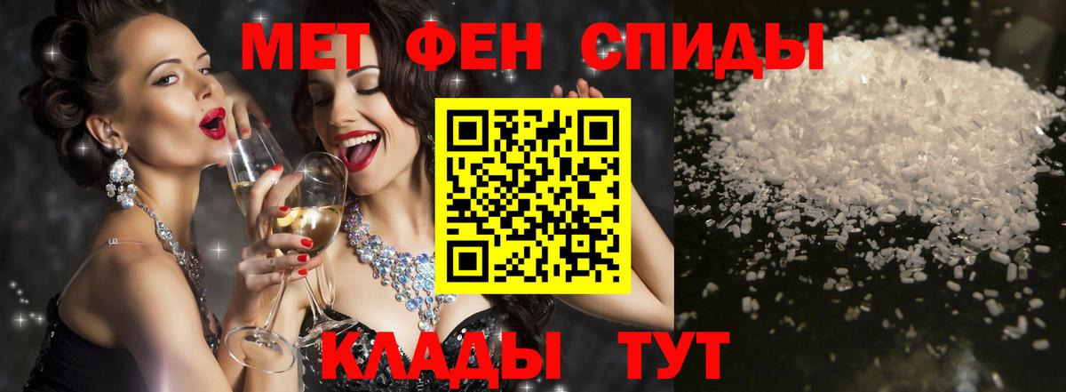 Курган  Amphetamine Premium  АМФЕТАМИН  Вход с VPN 