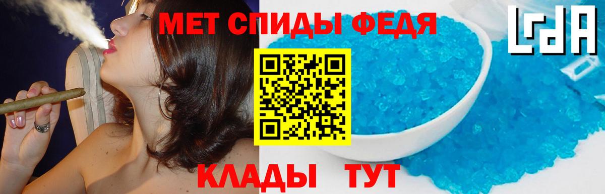 Amphetamine  shop телеграм  АМФ 97%  Курган 