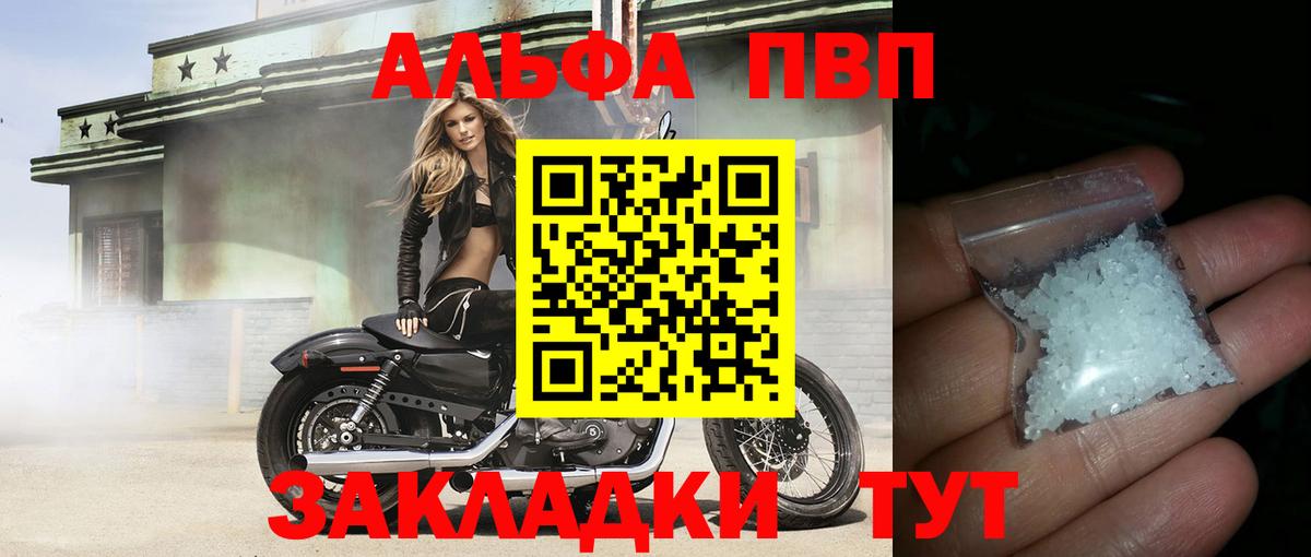 МАРИХУАНА  ГАШ  Меф кристаллы  Курган  Гашиш 