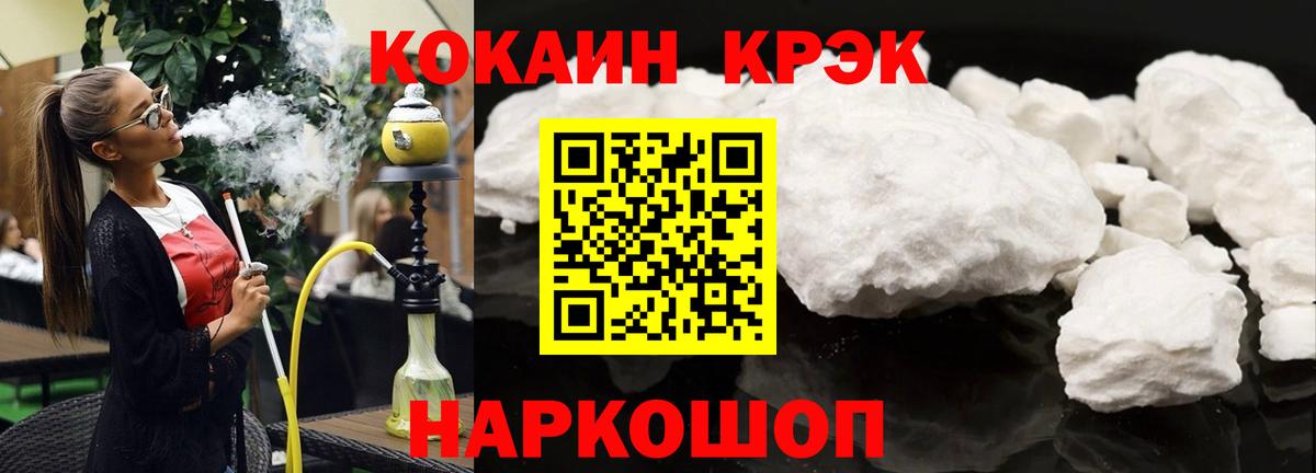 Cocaine FishScale  Кокаин Перу  Cocaine  Курган 