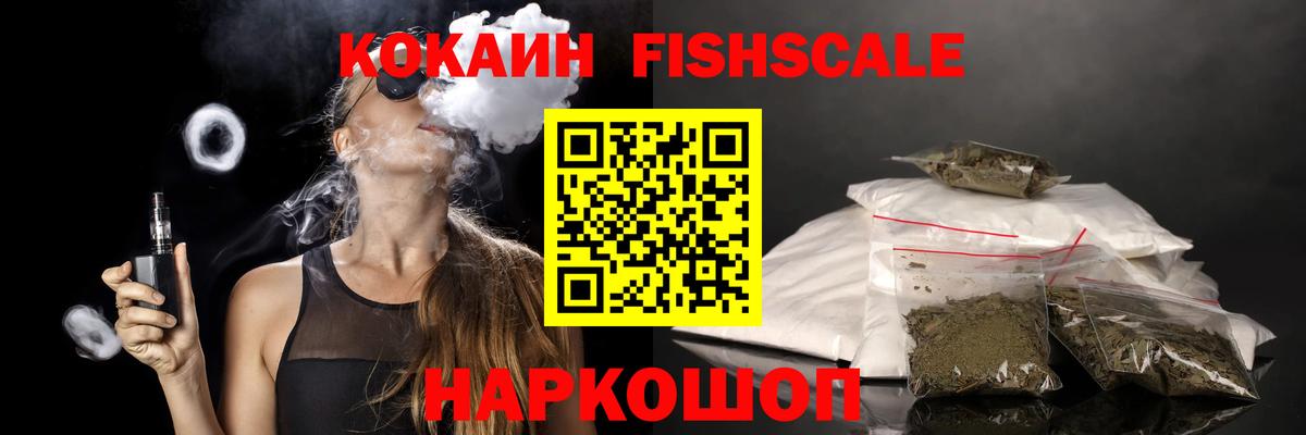 Курган  КОКАИН 98%  Вход с VPN  Cocaine Боливия 