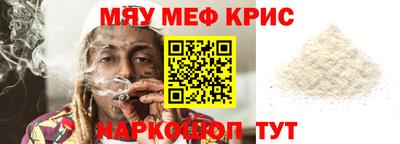 стаф Уссурийск