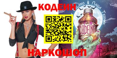 стаф Уссурийск