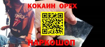 дурь Усть-Илимск