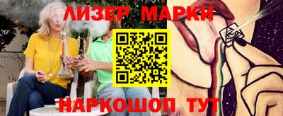 стаф Уссурийск