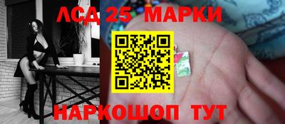 марки nbome Апшеронск