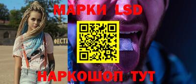 марки nbome Апшеронск