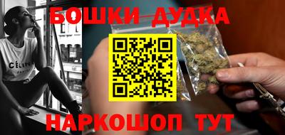 марки nbome Апшеронск