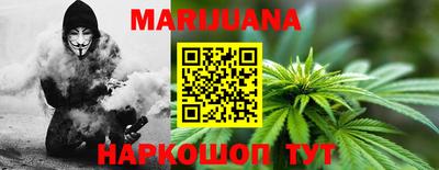 дурь Усть-Илимск