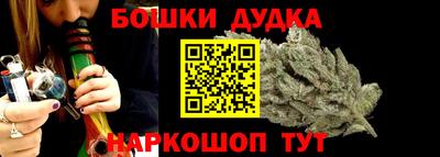 дурь Усть-Джегута