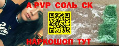 дурь Усть-Илимск