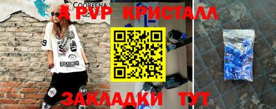 стаф Уссурийск