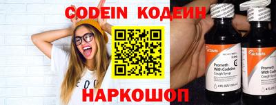 марки nbome Апшеронск