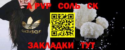 спиды Апрелевка