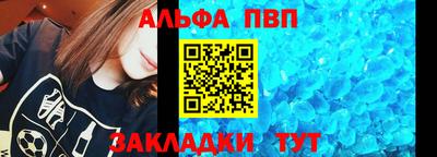 стаф Уссурийск