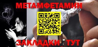 дурь Усть-Джегута