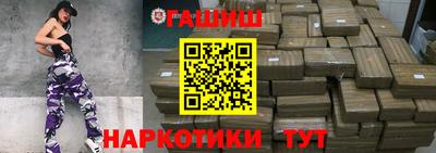 марки nbome Апшеронск