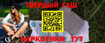 дурь Усть-Илимск