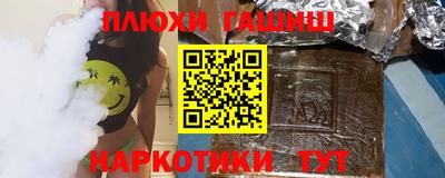 стаф Уссурийск