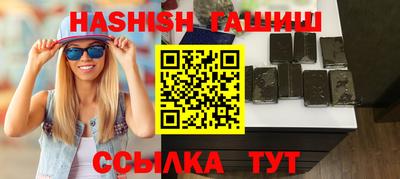 стаф Уссурийск