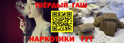 стаф Уссурийск