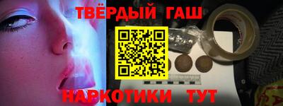 стаф Уссурийск