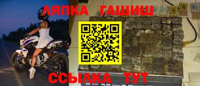 стаф Уссурийск