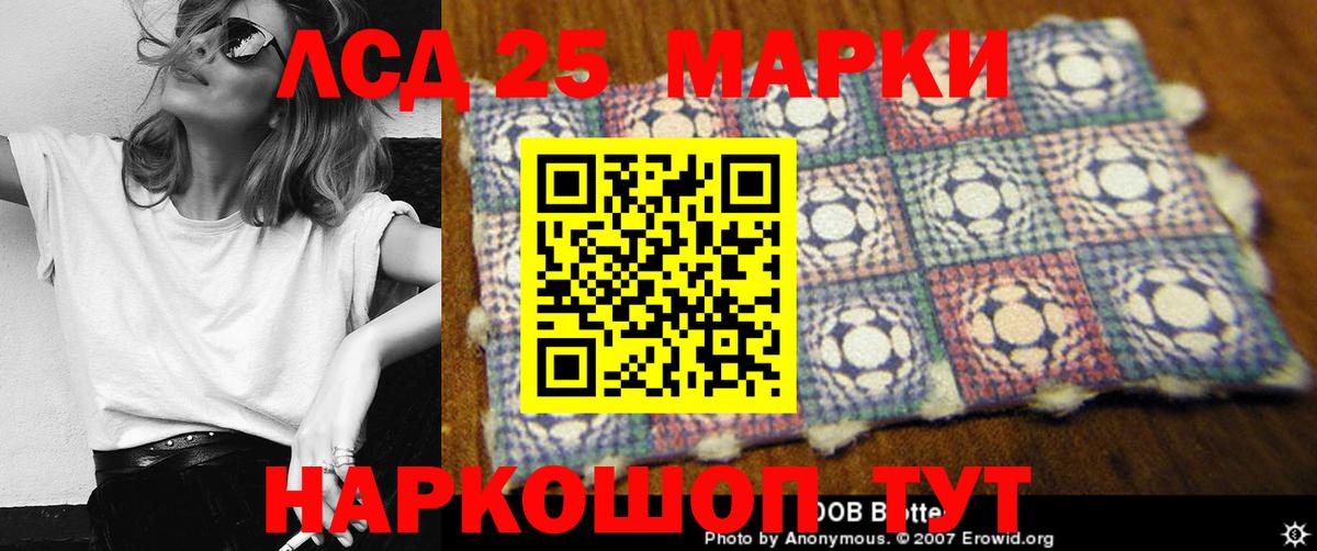 Курган  MEGA как войти  Вход с VPN  LSD-25 экстази кислота 