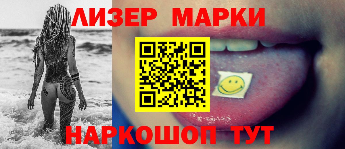 ЛСД экстази ecstasy Курган