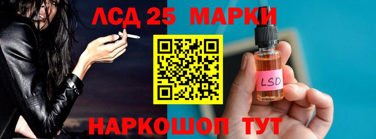 ЛСД экстази ecstasy  Курган  Лсд 25 экстази кислота 