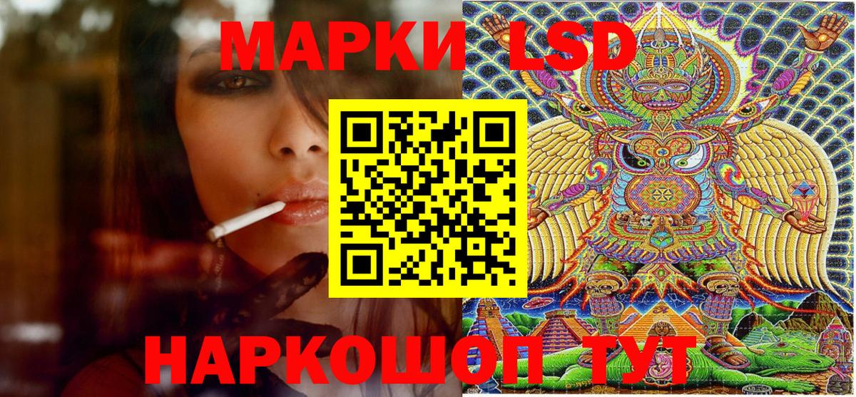 Марки N-bome 1500мкг Курган