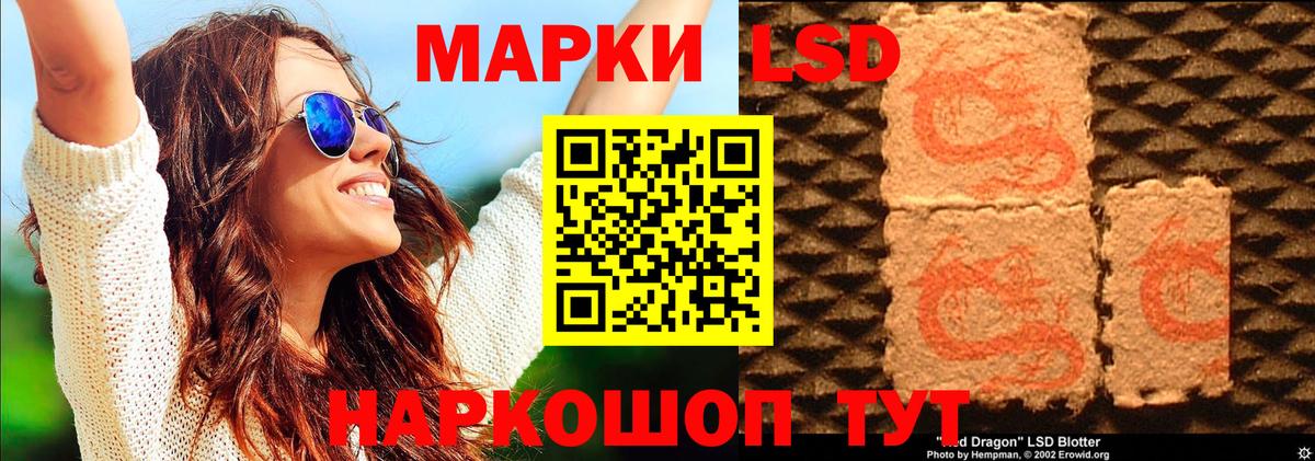 Марки 25I-NBOMe 1,8мг  Курган  Марки 25I-NBOMe 1,8мг 