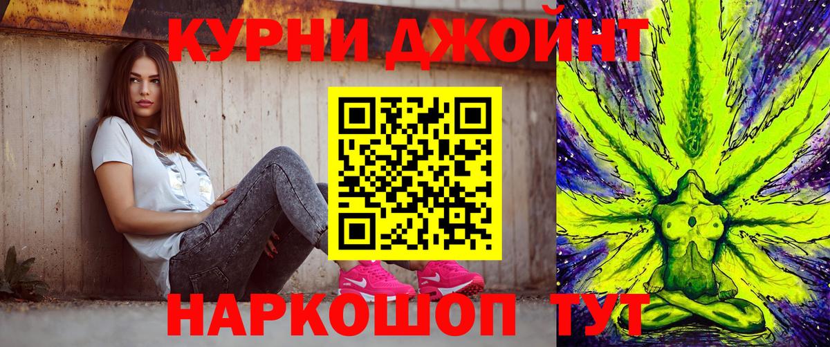 Шишки марихуана SATIVA & INDICA Курган